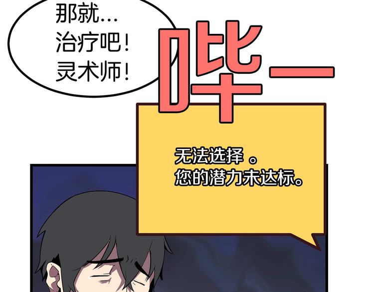 第0 1话 绑架式穿越401
