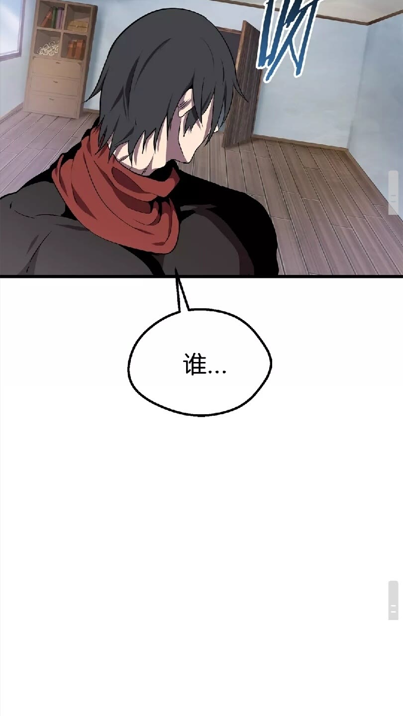 第14话 不速之客90