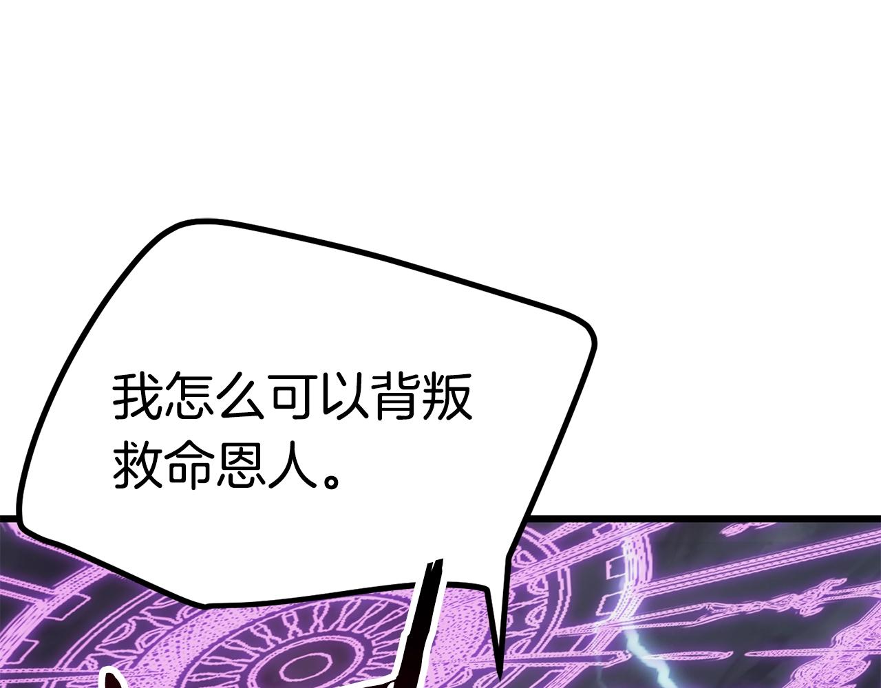 第138话 天罚181