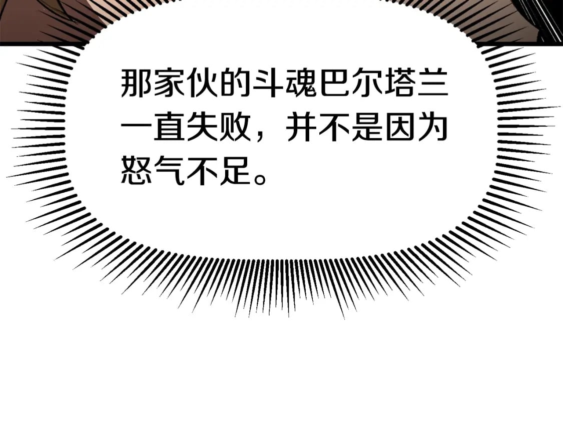 第184话 真实的你168