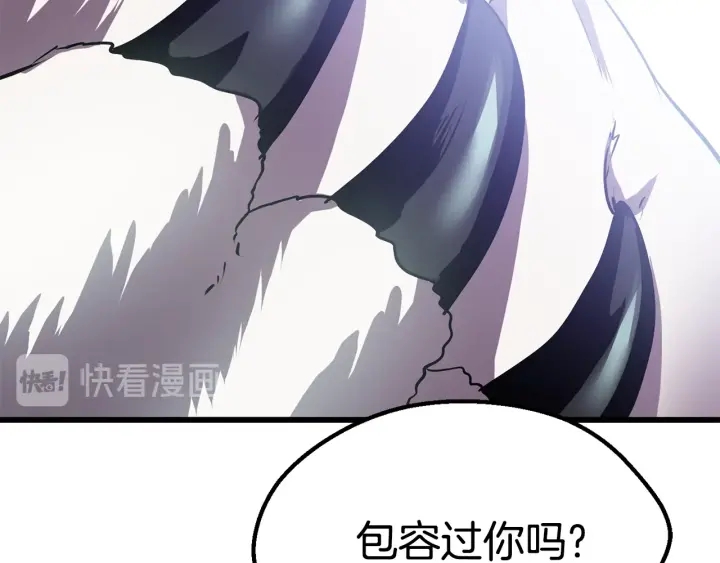 第92话 过去261