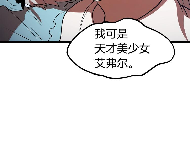 第70话 自由73