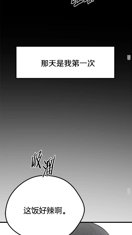 第12话 风波之后25