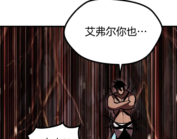 第90话 扩大的缝隙43