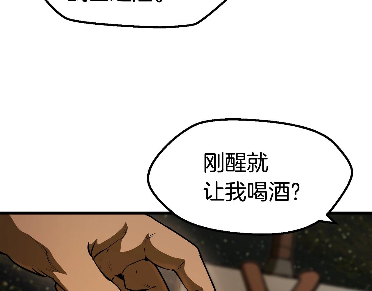 第119话 为何而战182