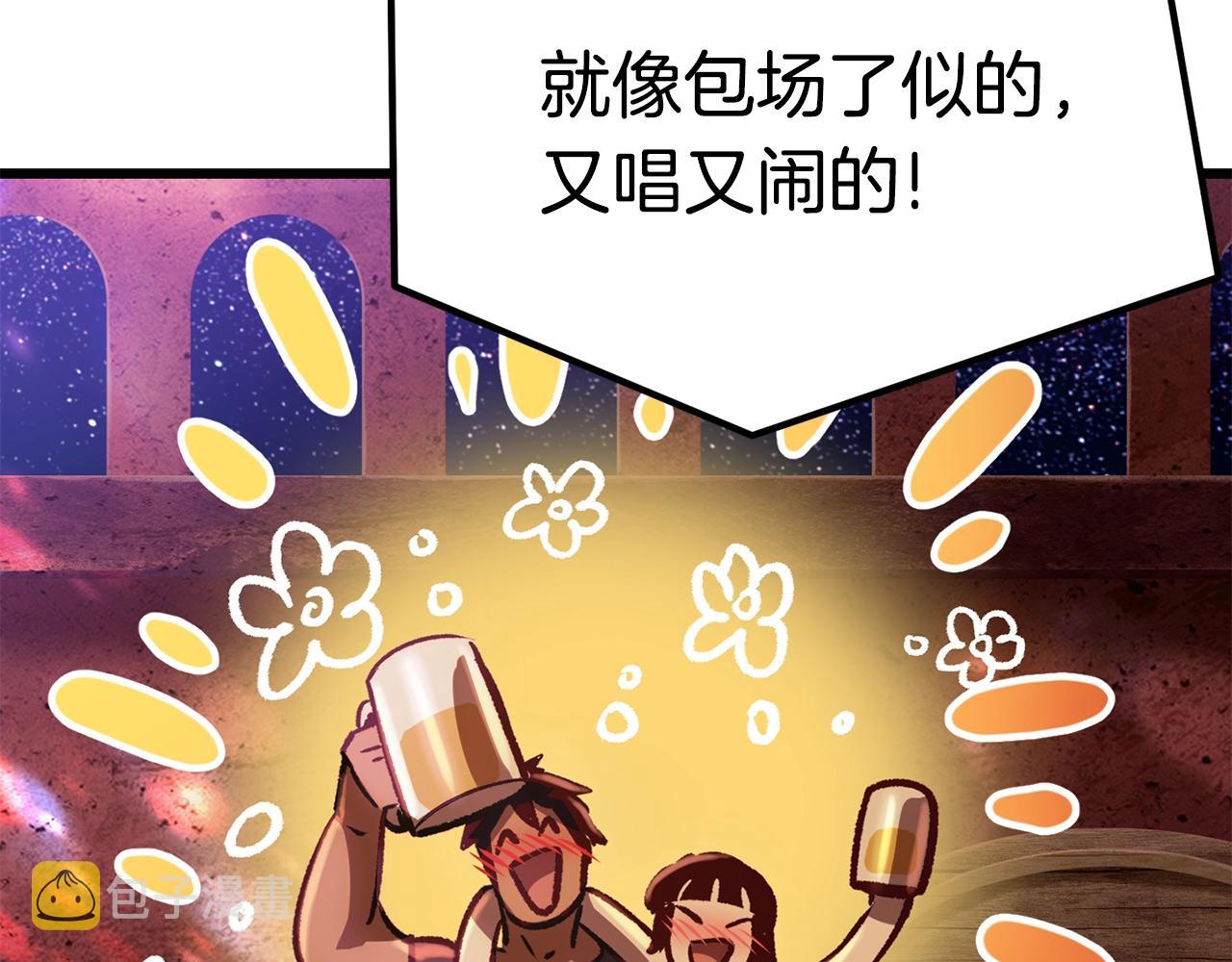 第113话 镇守者66