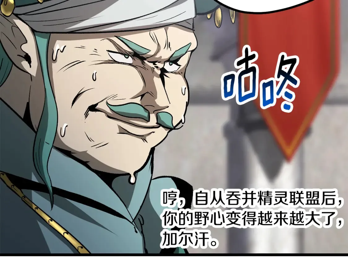 第192话 神明的诞生168