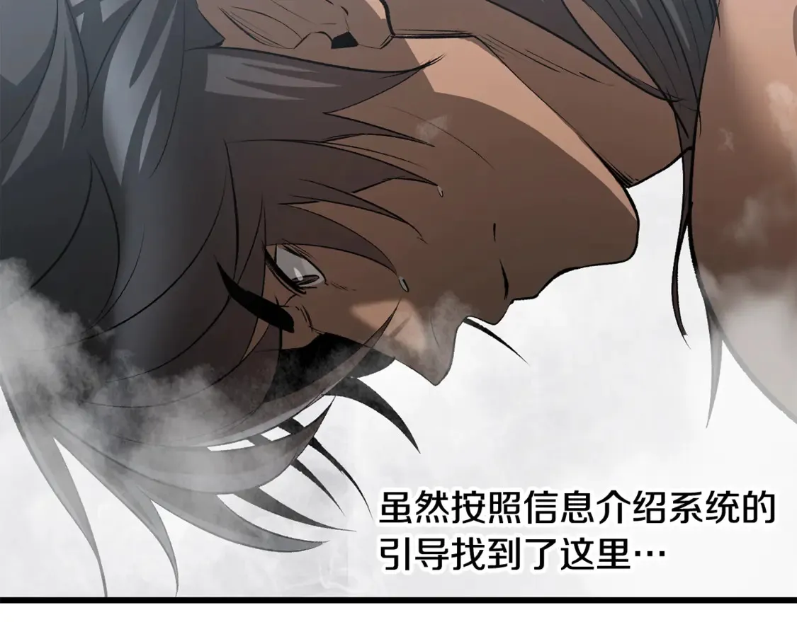 第196话 残酷的现实7