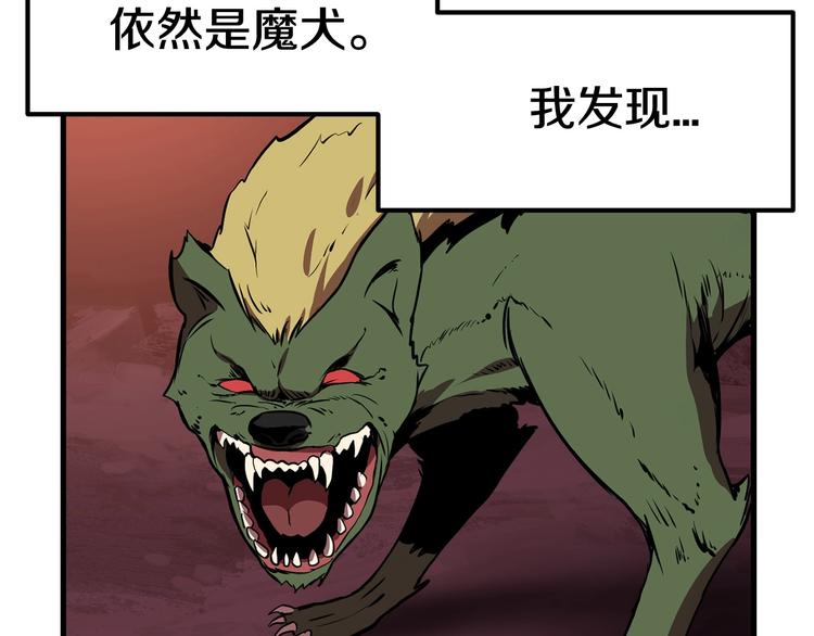 第2话 致命的故障20