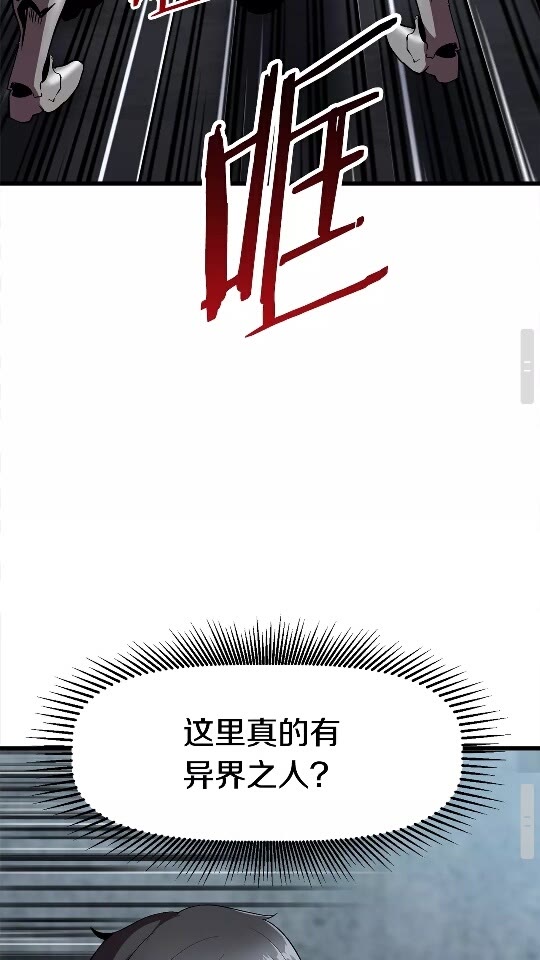 第54话 死斗82