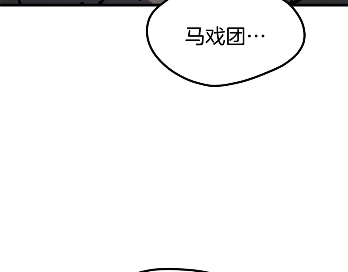 第188话 拉特纳的变化15
