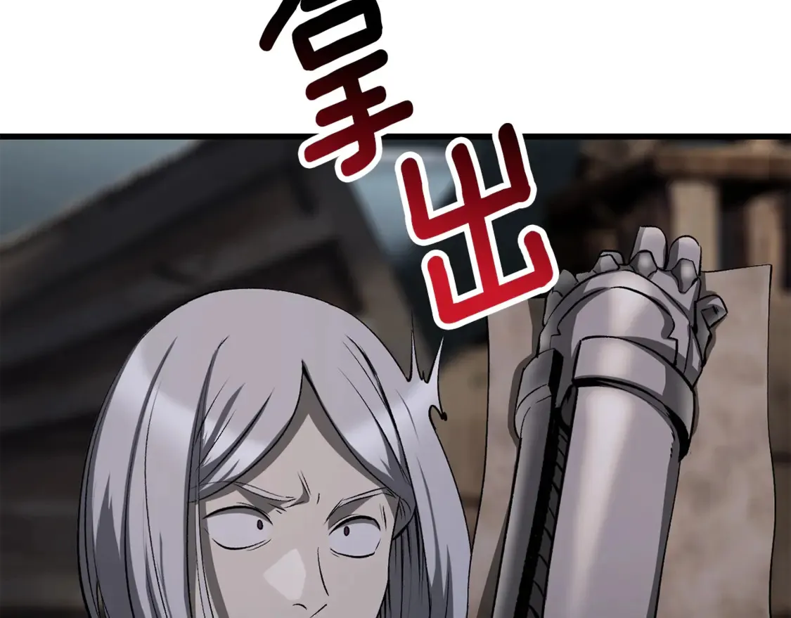 第197话 送你回去56