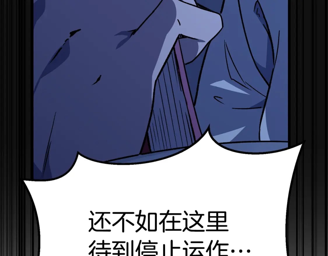 第174话 结束的号角183