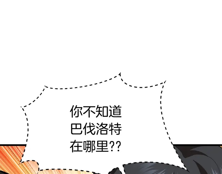 第78话 调查团125