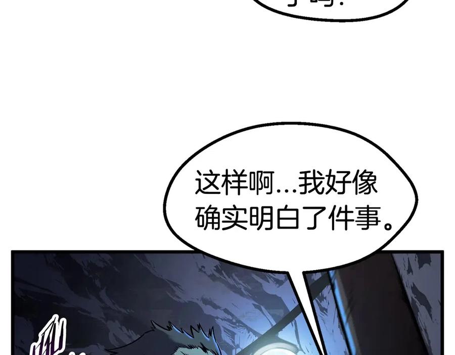 第36话 你们不该骗我48