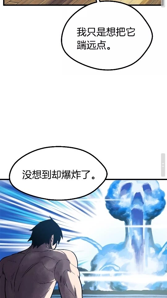 第22话 踪迹和远行34