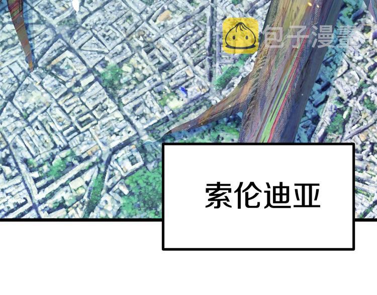 第73话 妖精王国39