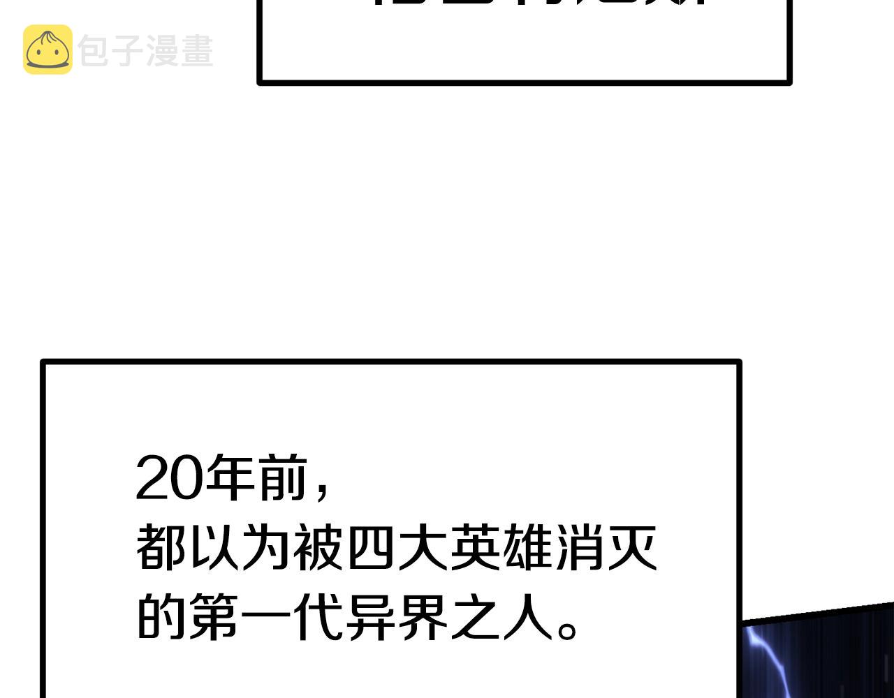 第106话 消失的城市111