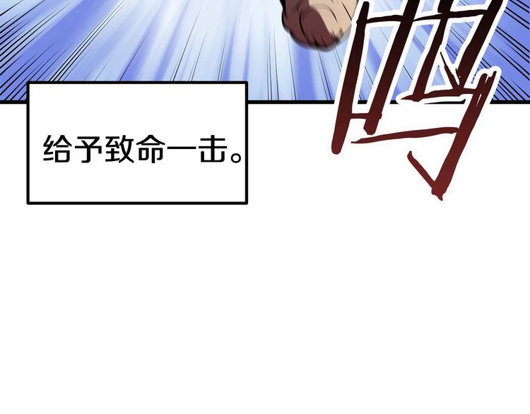 第3话 次元移动162