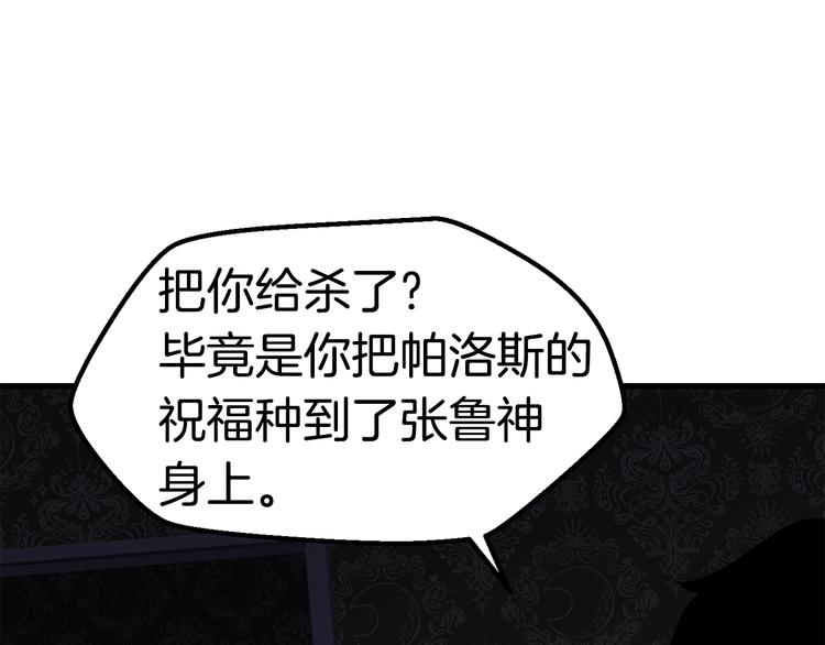 第70话 自由213