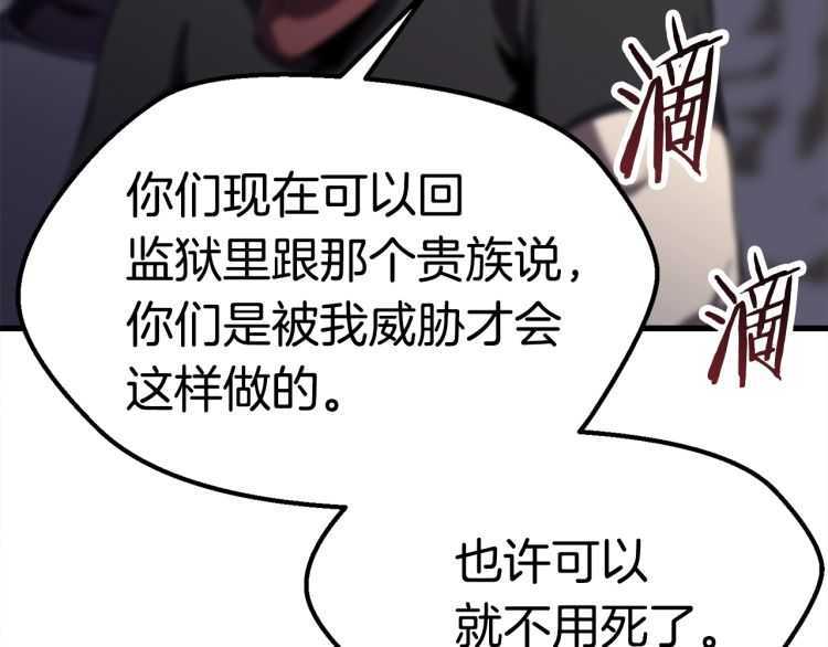 第59话 空手刺击89
