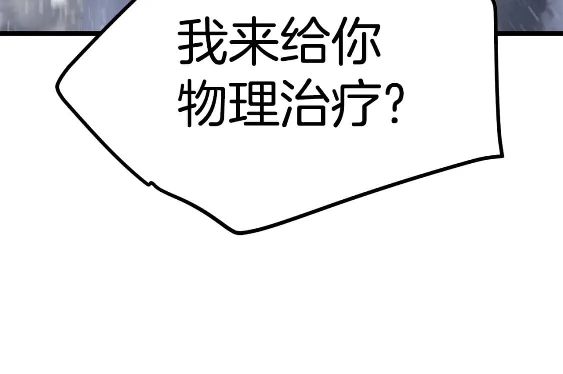 第157话 古龙121