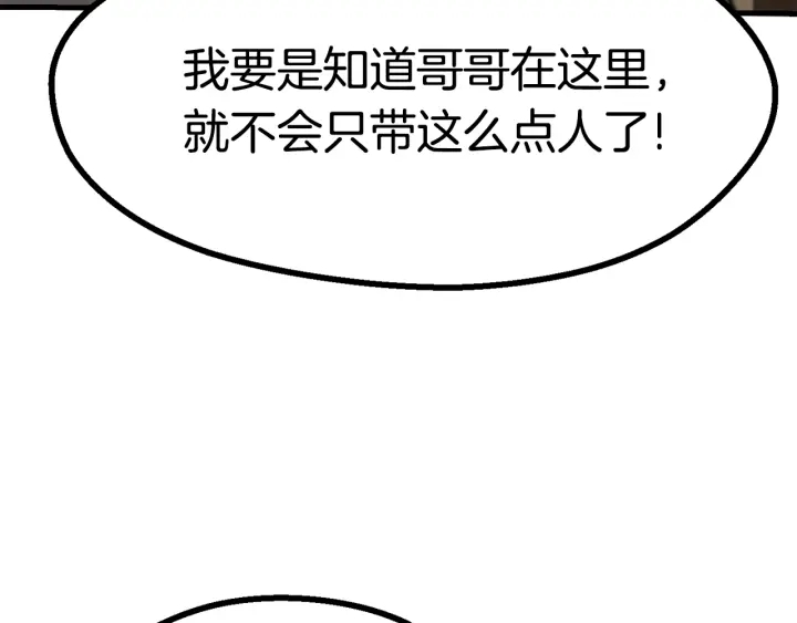 第80话 悲欢44