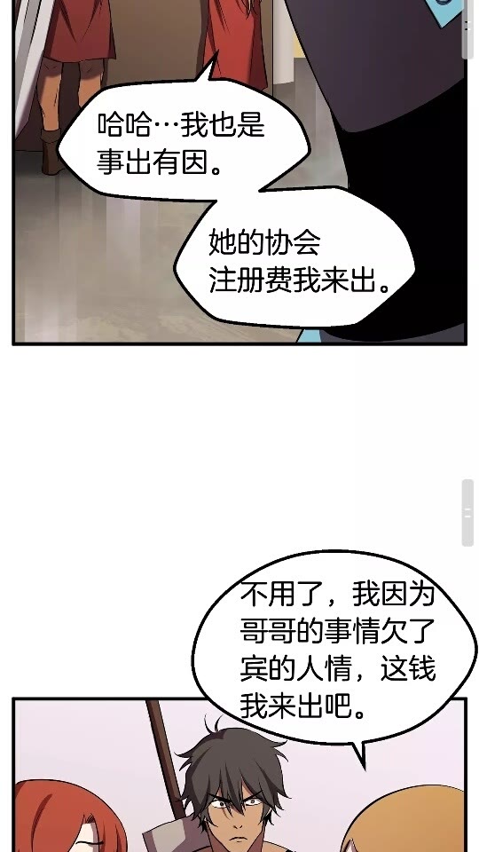 第50话 伪神99