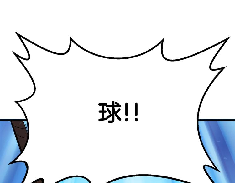 第8话 扫荡226