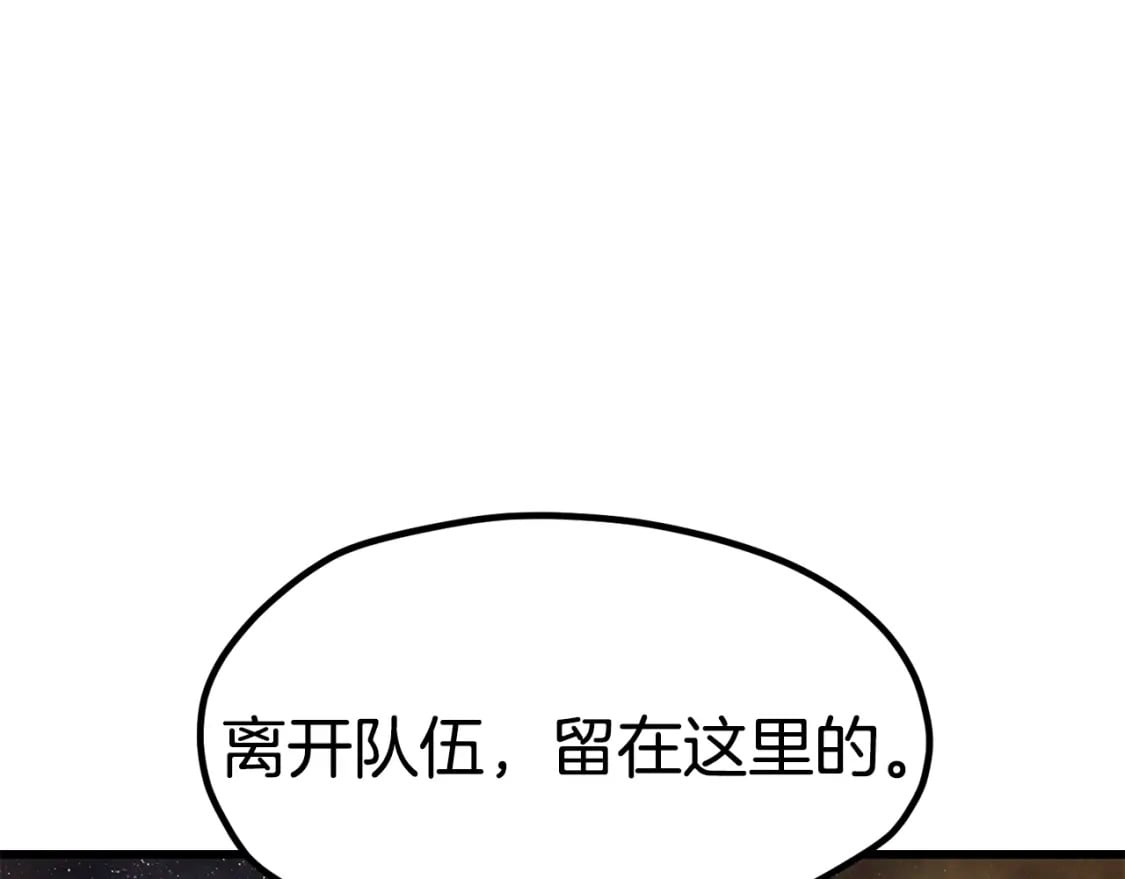 第180话 更广阔的世界191