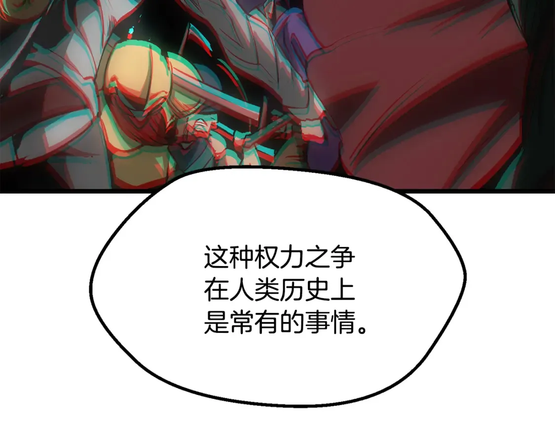 第197话 送你回去98