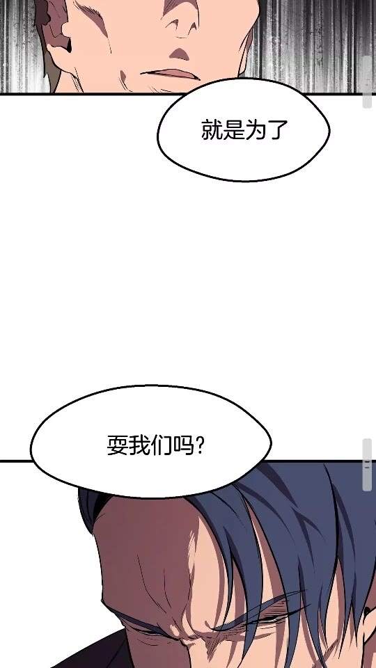 第24话 阴谋将近71