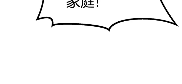 第89话 恢复正常！104