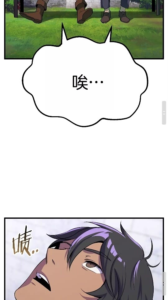 第45话 追思70