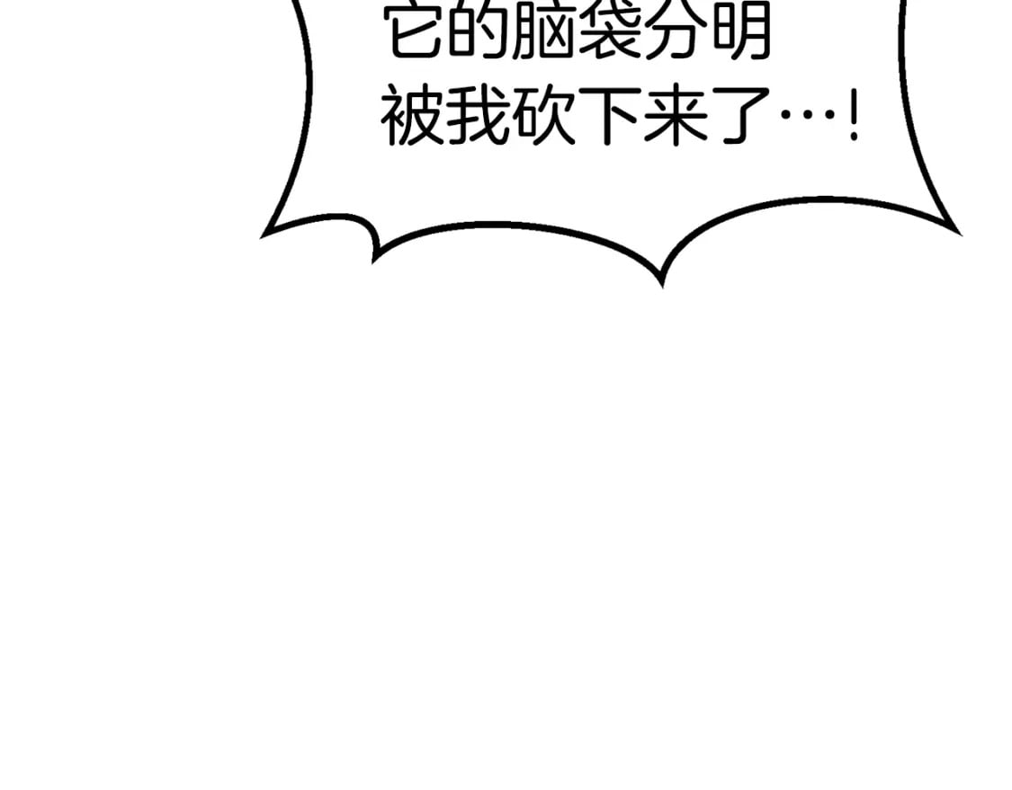 第174话 结束的号角108