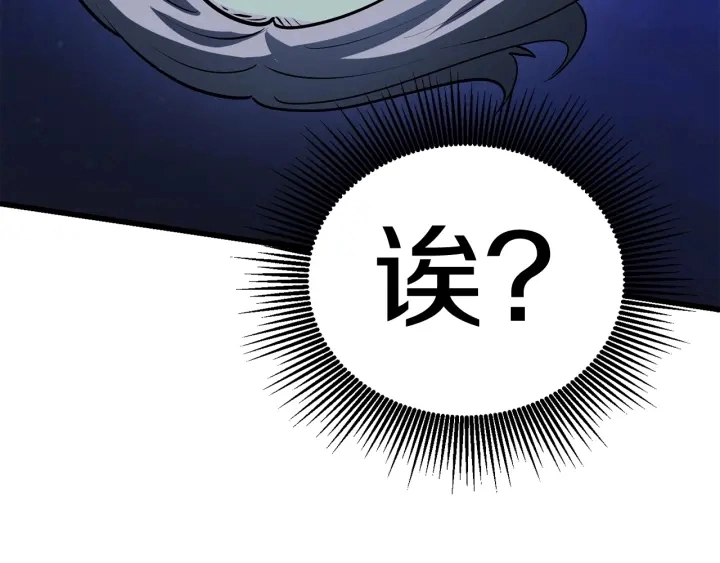 第79话 摩擦99