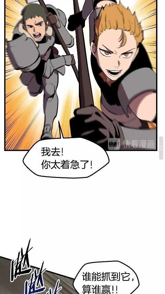 第28话 蜘蛛王69