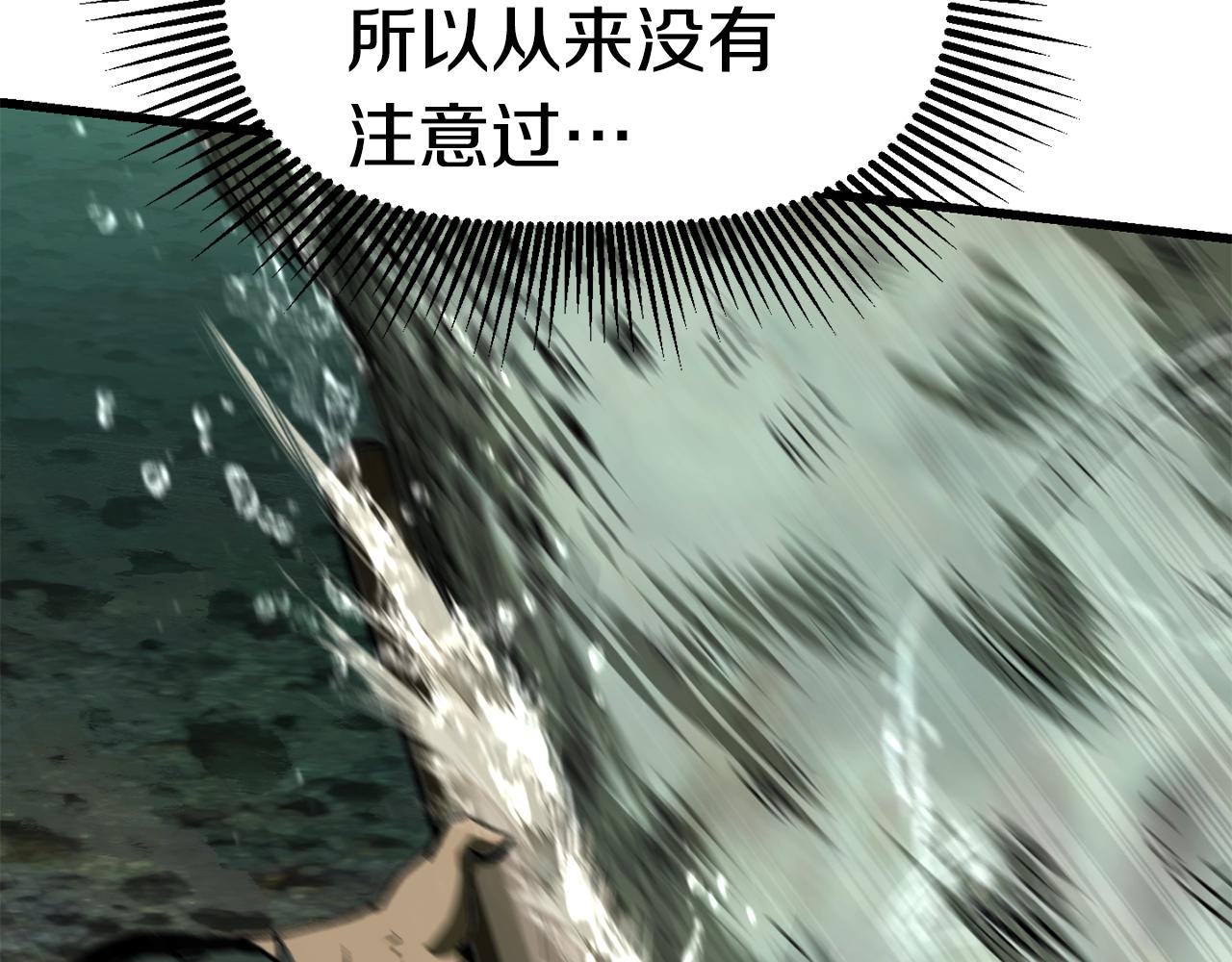 第117话 天使的胳膊171