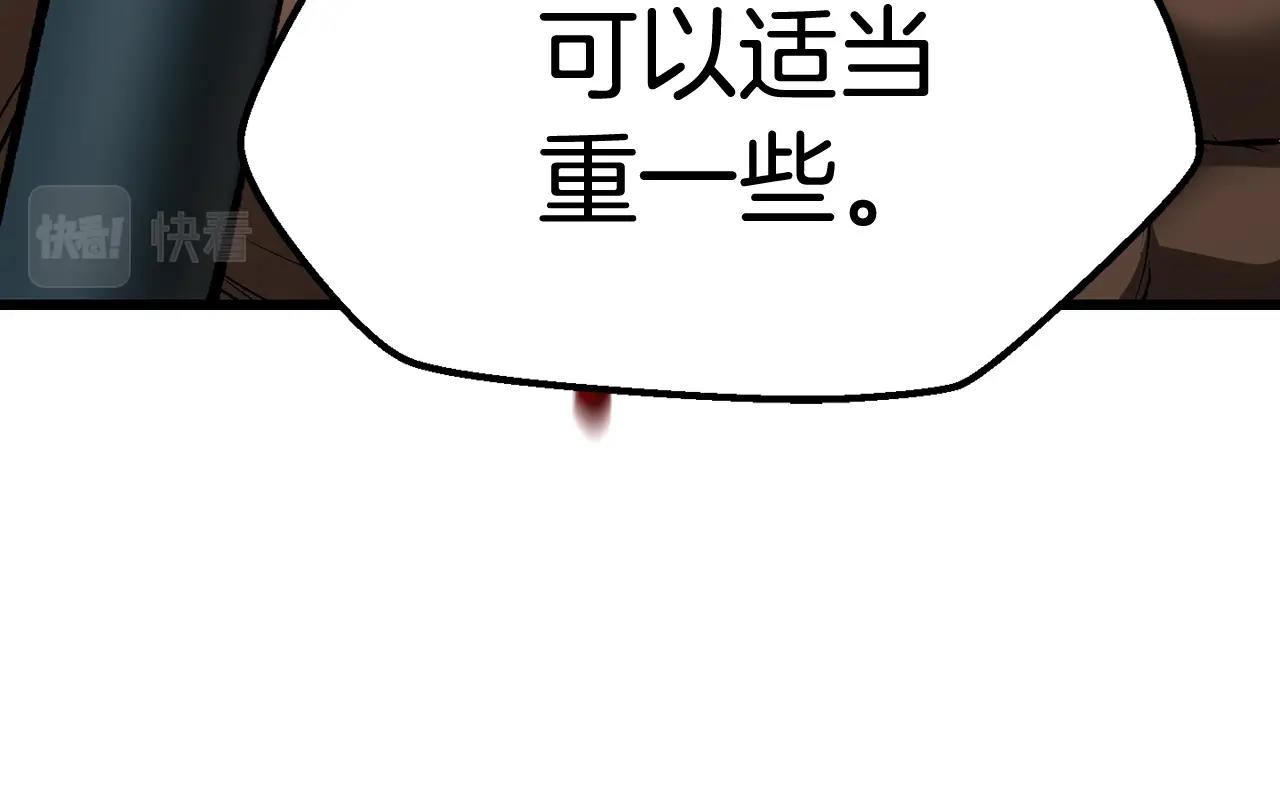 第125话 沉重的剑108