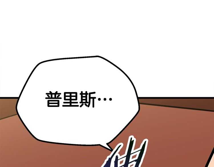 第57话 直面杀戮241