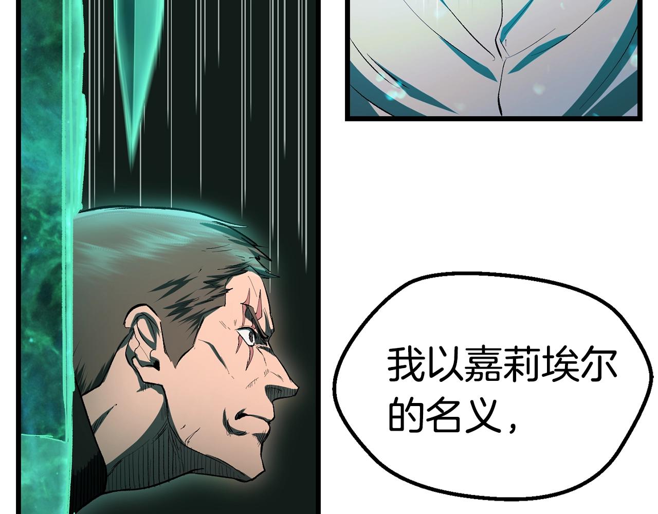 第137话 罪恶审判193
