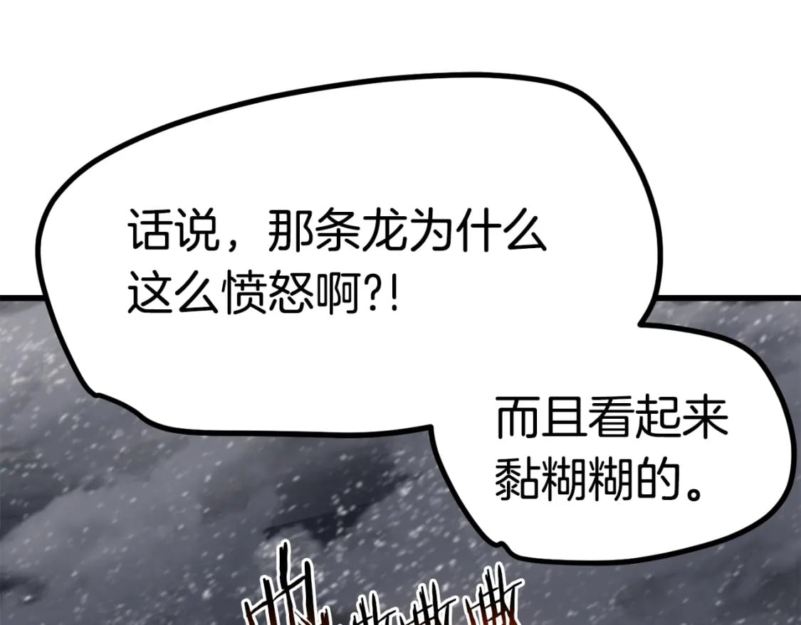 第157话 古龙112