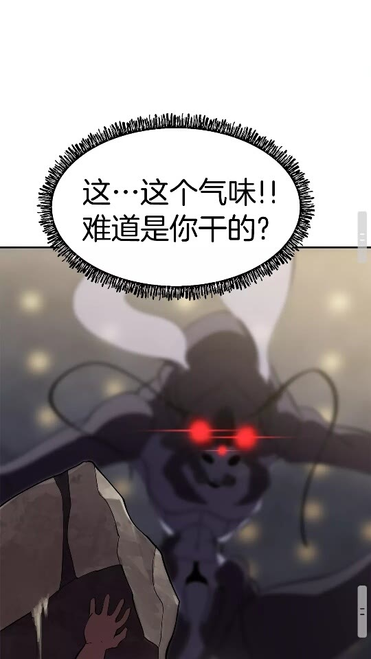 第56话 内心的魔鬼117