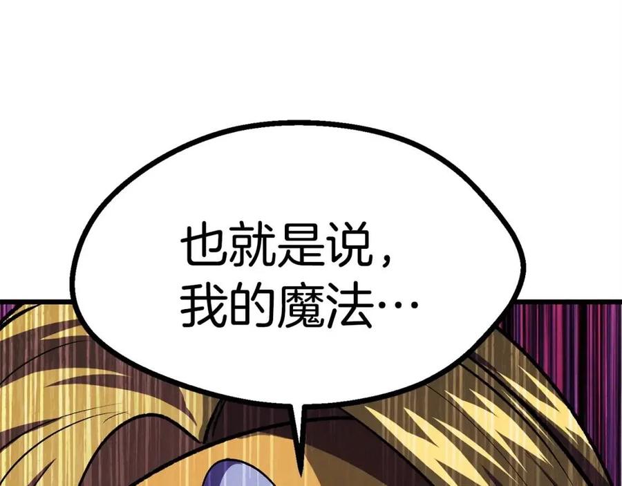 第103话 神性审判90