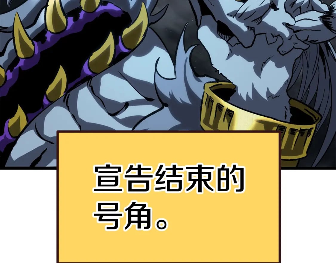 第174话 结束的号角125