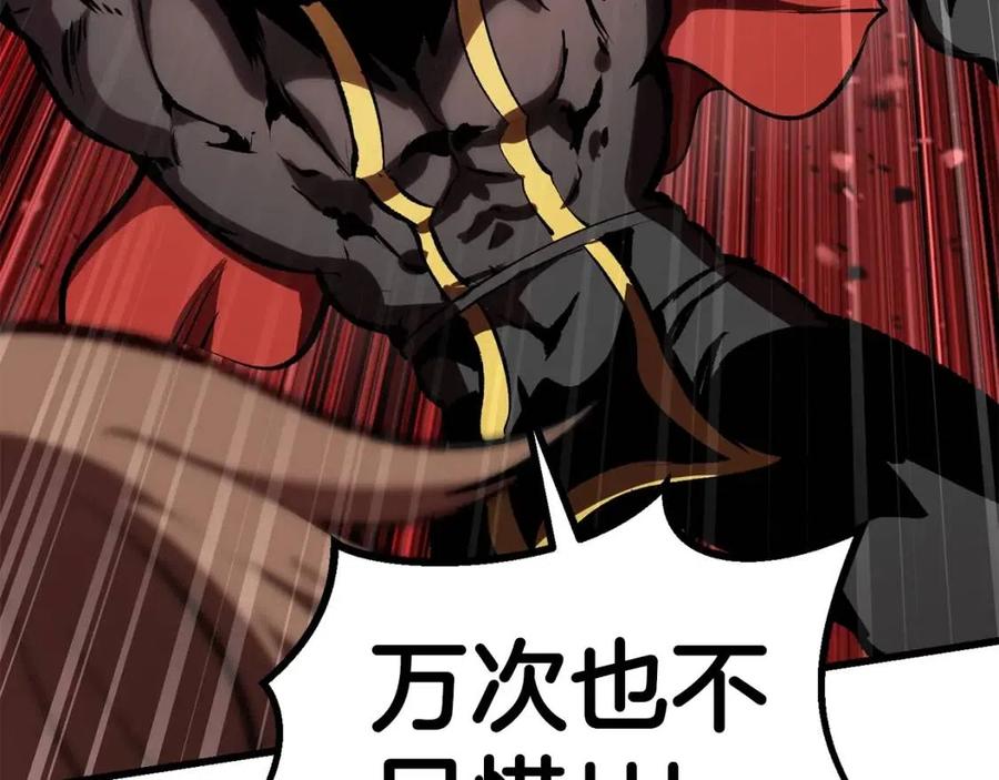 第104话 刺杀名单214
