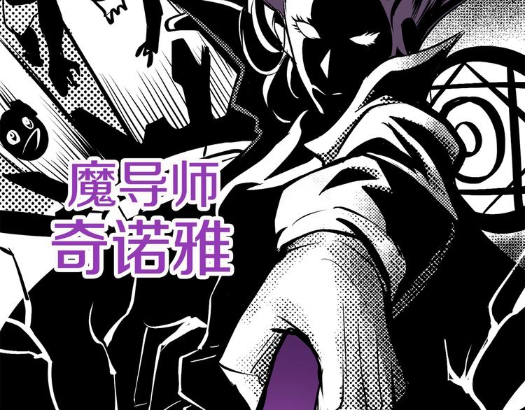 第4话 飞龙中的奇葩133
