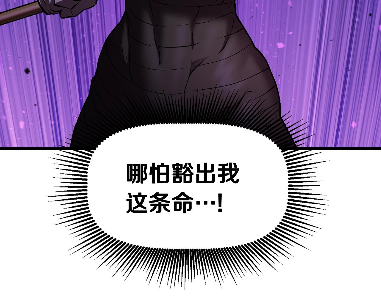 第139话 钥匙113