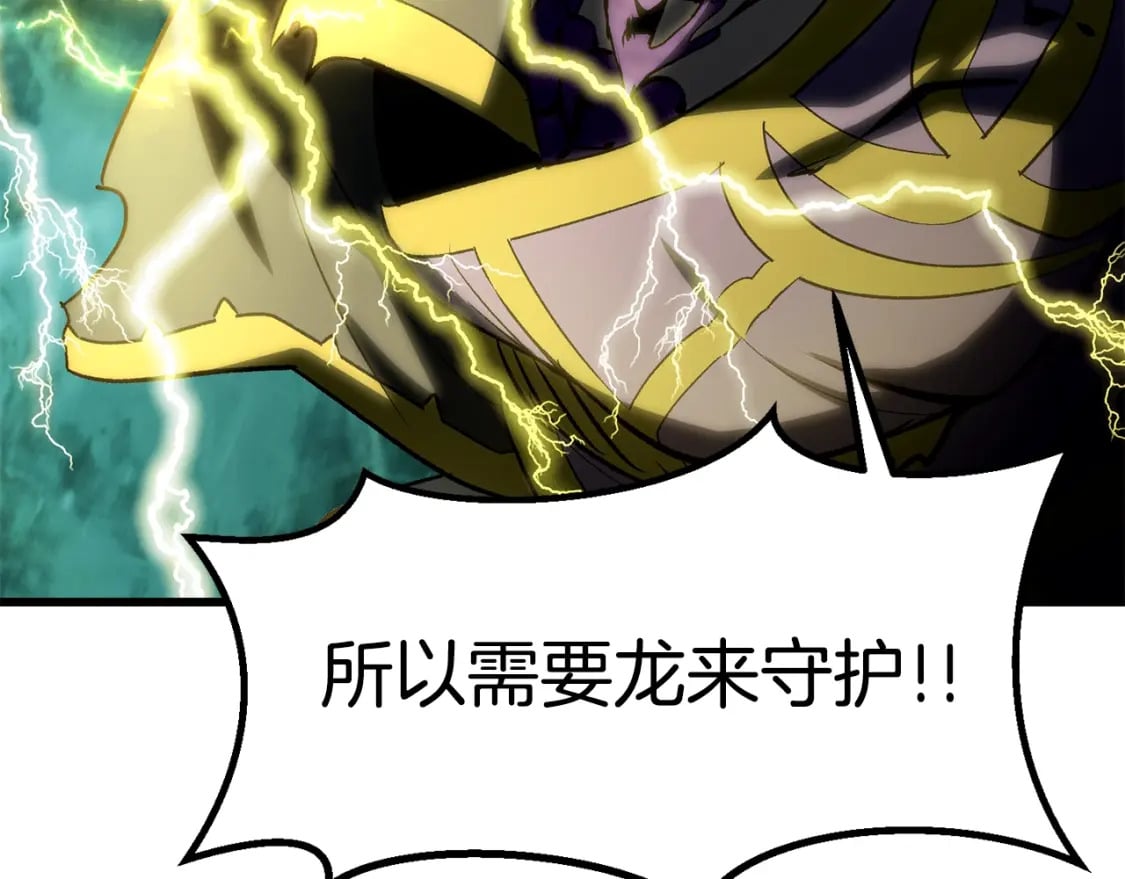 第177话 守护的名义199