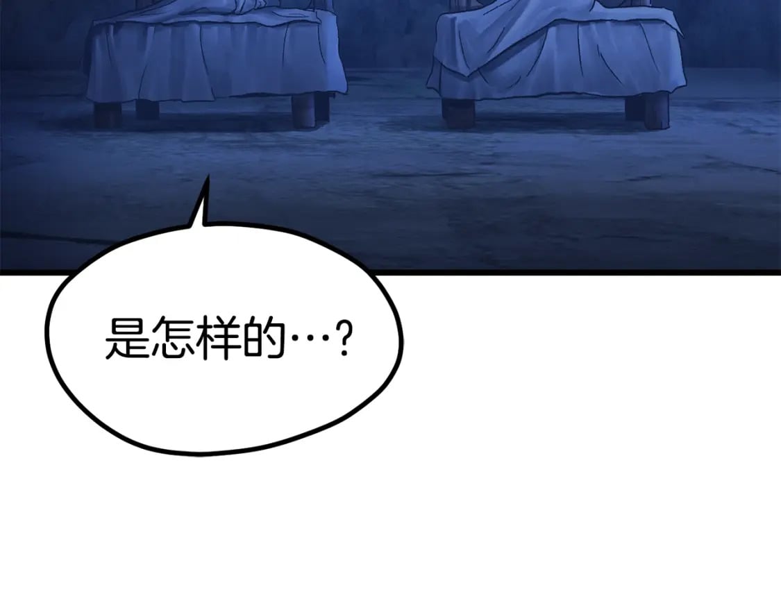 第174话 结束的号角154